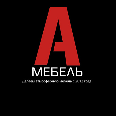 Как в мебельнм производстве навели порядок в продажах и коммуникациях с помощью Битрикс24