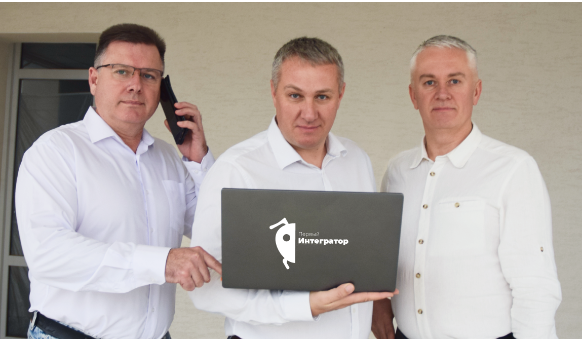 «Первый интегратор» — команда экспертов, которая делает бизнес проще и эффективнее. «Первый интегратор» — команда экспертов, которая делает бизнес проще и эффективнее.
