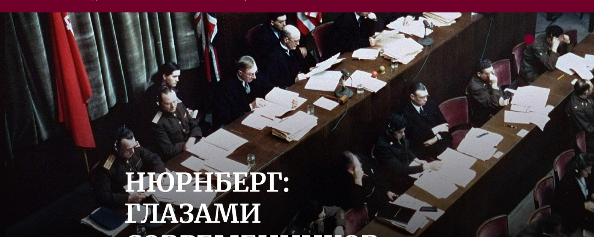 Вестник «Воронцово поле»