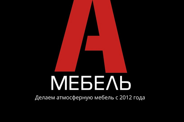 Как в мебельнм производстве навели порядок в продажах и коммуникациях с помощью Битрикс24