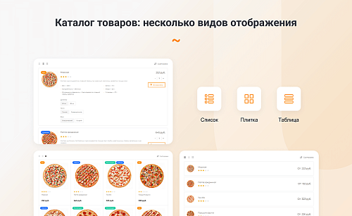INTEC.Food - магазин доставки еды, суши, пиццы с корзиной и оплатой. Сайт для ресторанов и кафе