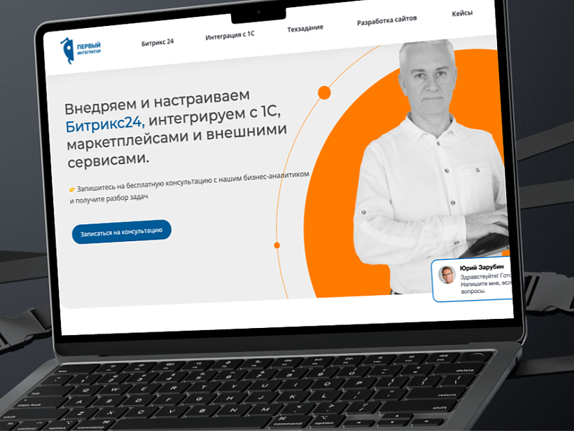 Заявка и знакомство Заявка и знакомство