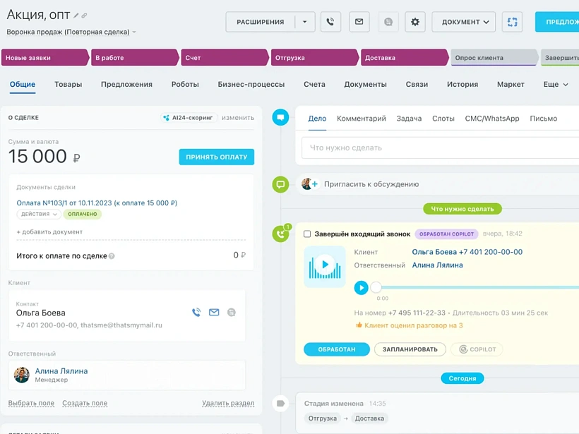 Проектирование решения Проектирование решения