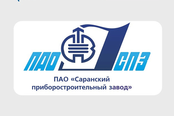 От Excel к автоматизации: как Саранский приборостроительный завод перевёл продажи на Битрикс24 и перестал терять заявки От Excel к автоматизации: как Саранский приборостроительный завод перевёл продажи на Битрикс24 и перестал терять заявки