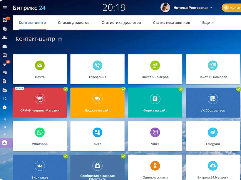 Внедрение и настройка Внедрение и настройка